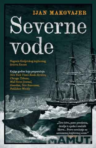 SEVERNE VODE 