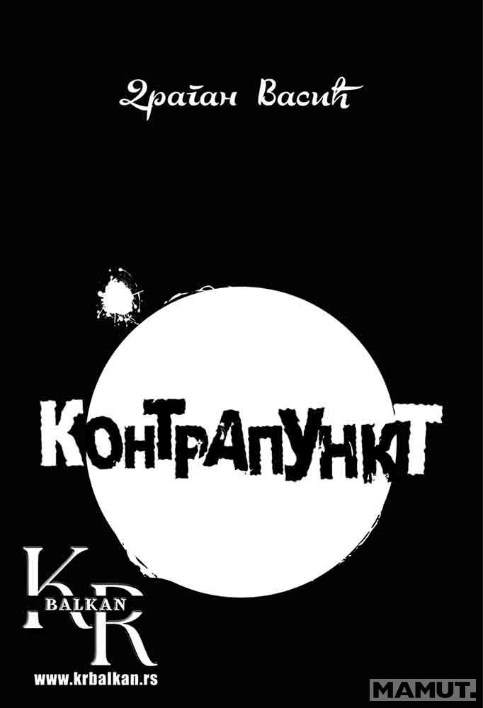 KONTRAPUNKT 