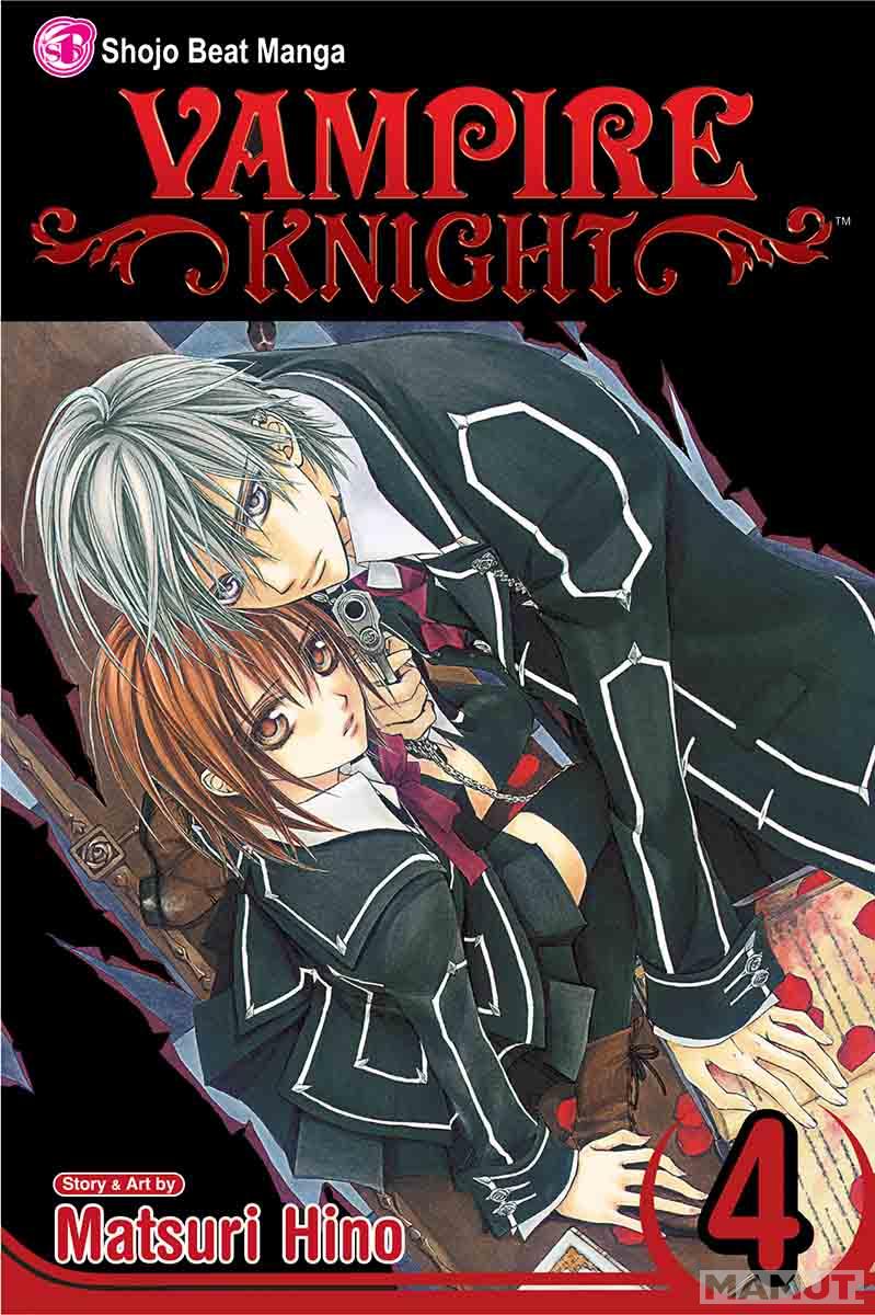 VAMPIRE KNIGHT 04 