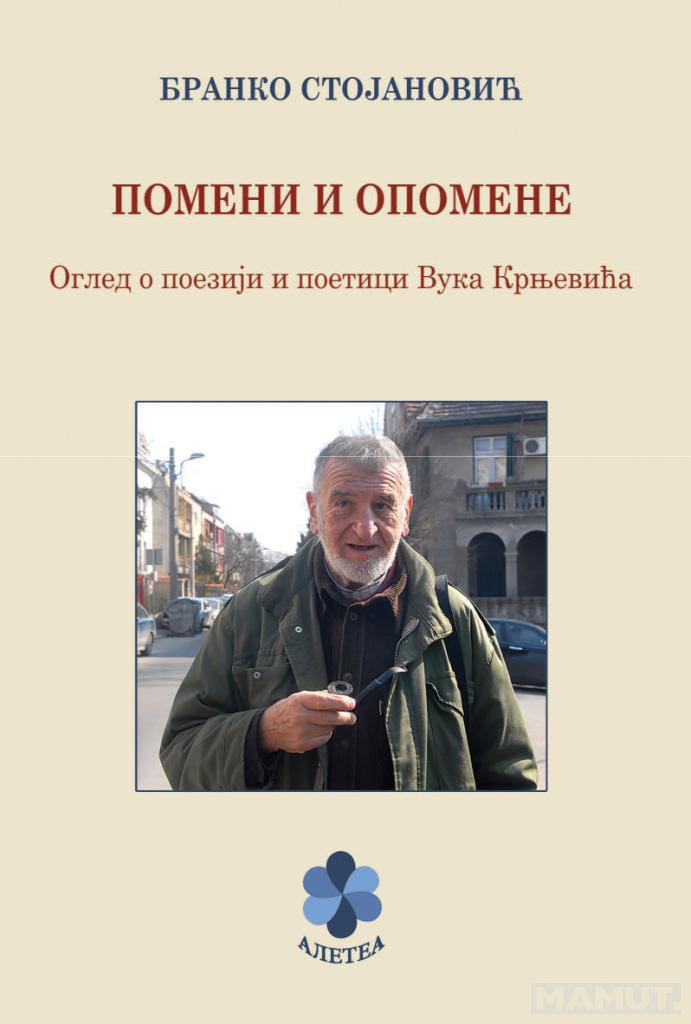 POMENI I OPOMENE - OGLED O POEZIJI I POETICI VUKA KRNJEVIĆA 
