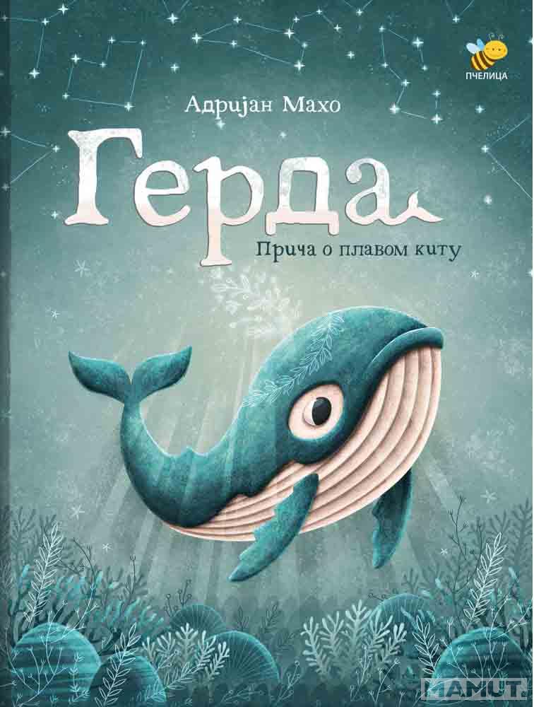GERDA-PRIČA O PLAVOM KITU 