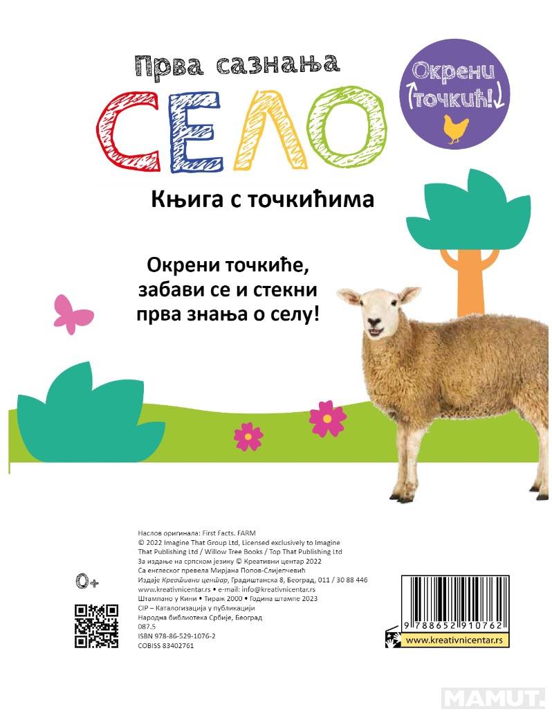 PRVA SAZNANJA: SELO 