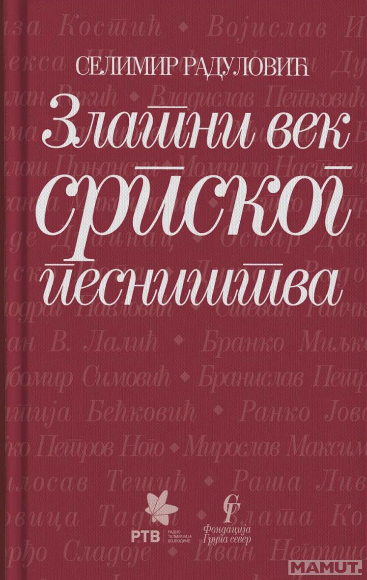 ZLATNI VEK SRPSKOG PESNIŠTVA (ANTOLOGIJA)<br />
TREĆE I DOPUNJENO IZDANJE 