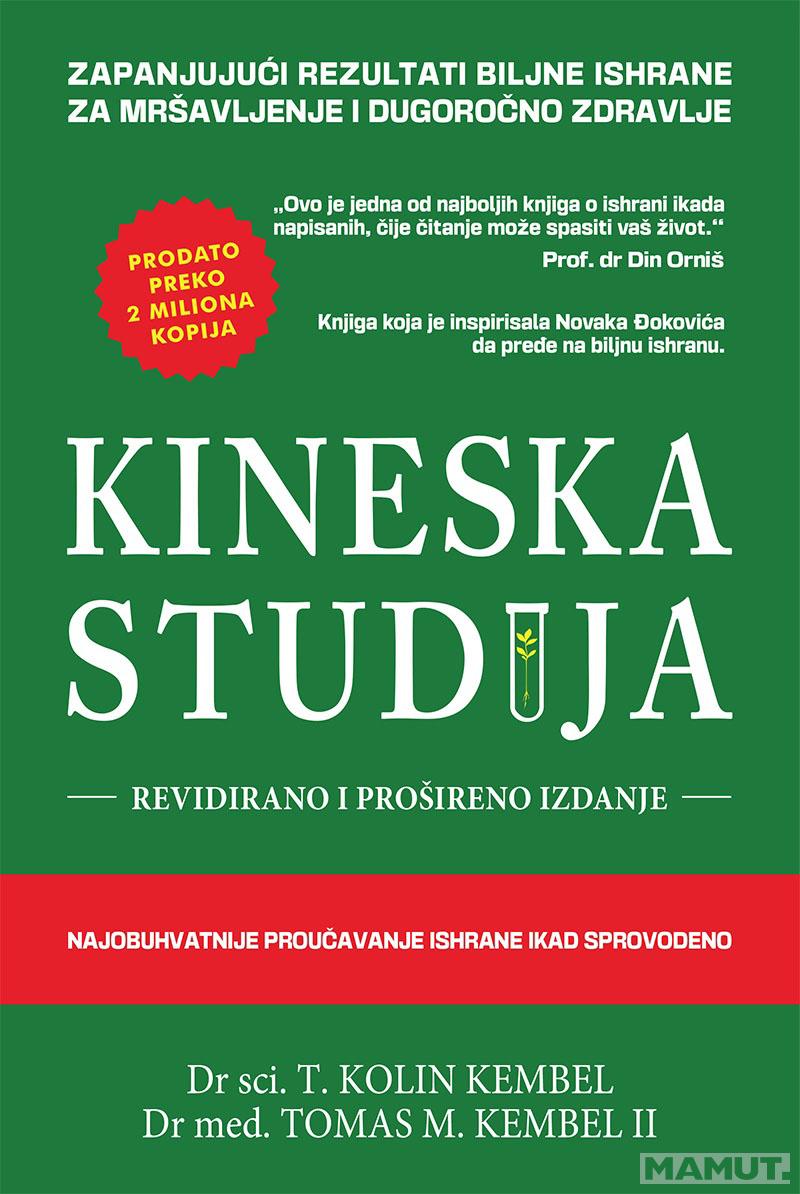 KINESKA STUDIJA 