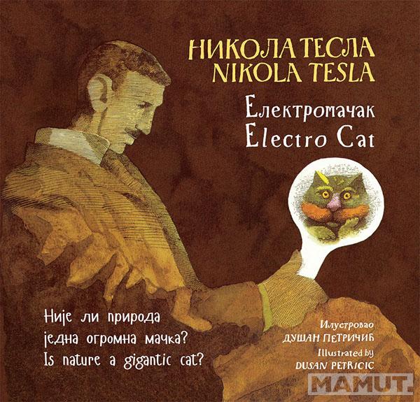 ELEKTROMAČAK - ELECTROCAT 