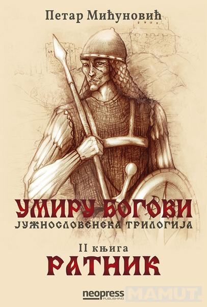 UMIRU BOGOVI - RATNIK (2.DEO TRILOGIJE) 