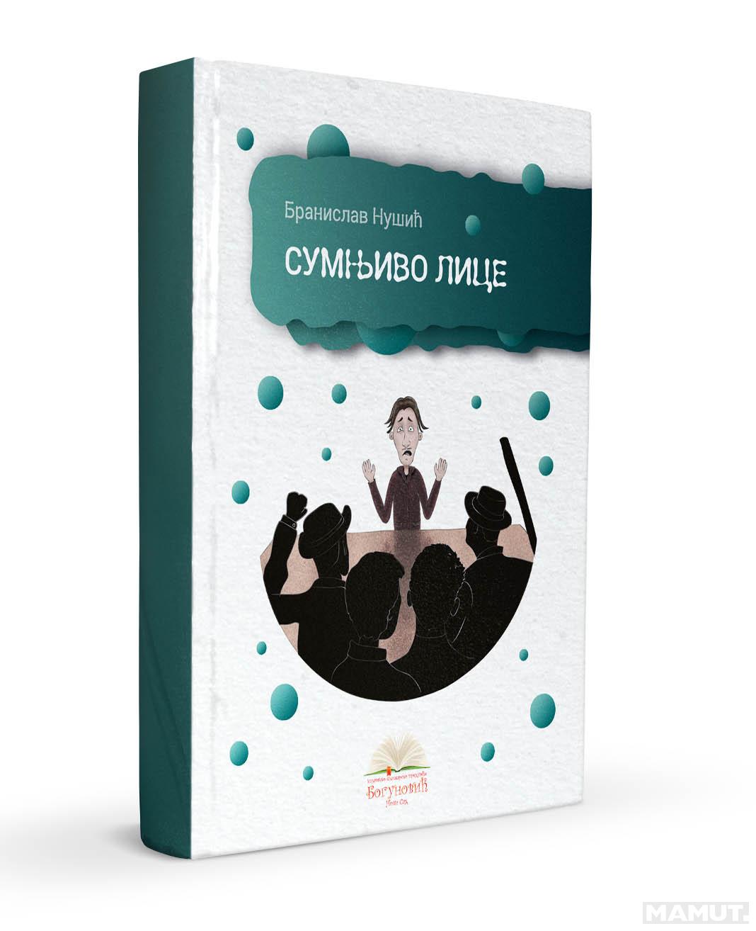 SUMNJIVO LICE (tvrdi povez) 