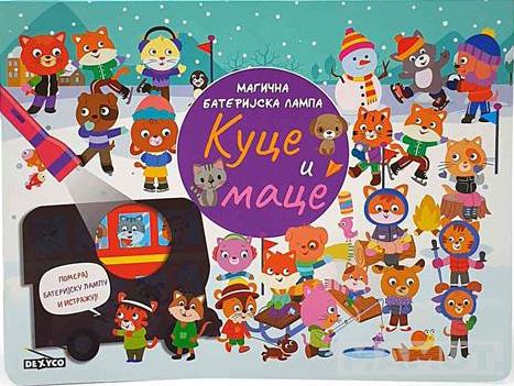 MAGICNA BATERIJSKA LAMPA: KUCE I MACE 