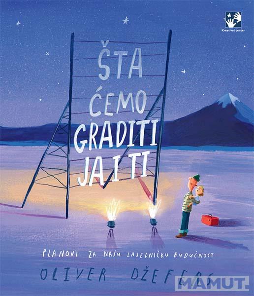 ŠTA ĆEMO GRADITI JA I TI: PLANOVI ZA NAŠU ZAJEDNIČKU BUDUĆNOST 