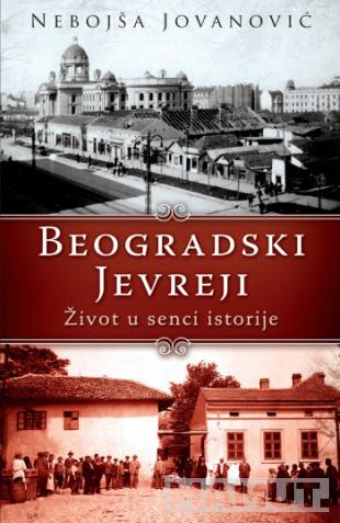 BEOGRADSKI JEVREJI 