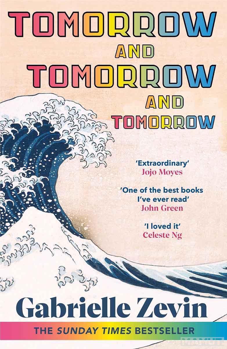 TOMORROW AND TOMORROW AND TOMORROW 