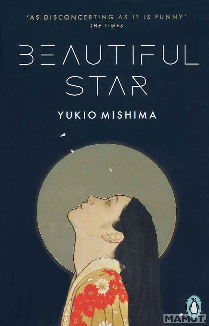 BEAUTIFUL STAR 