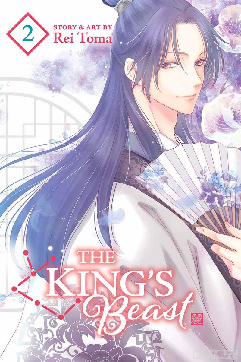 KINGS BEAST VOL. 2 