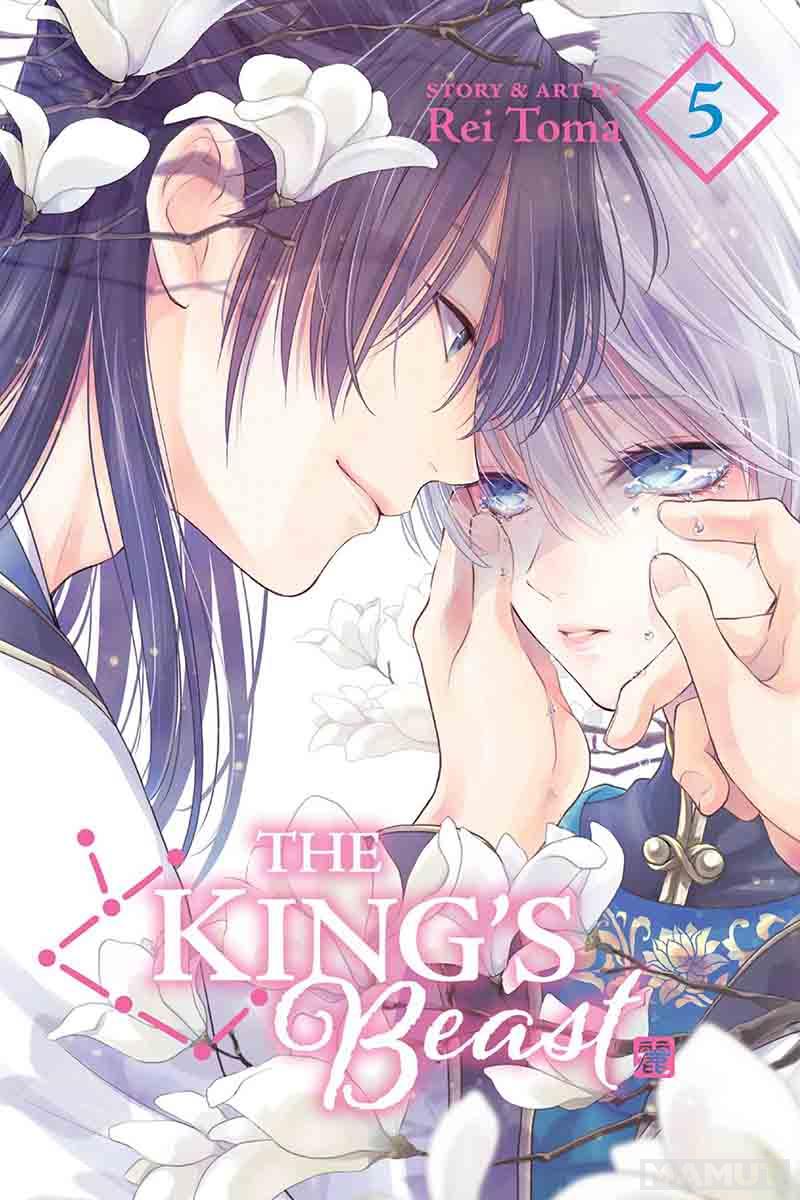 KINGS BEAST VOL. 5 