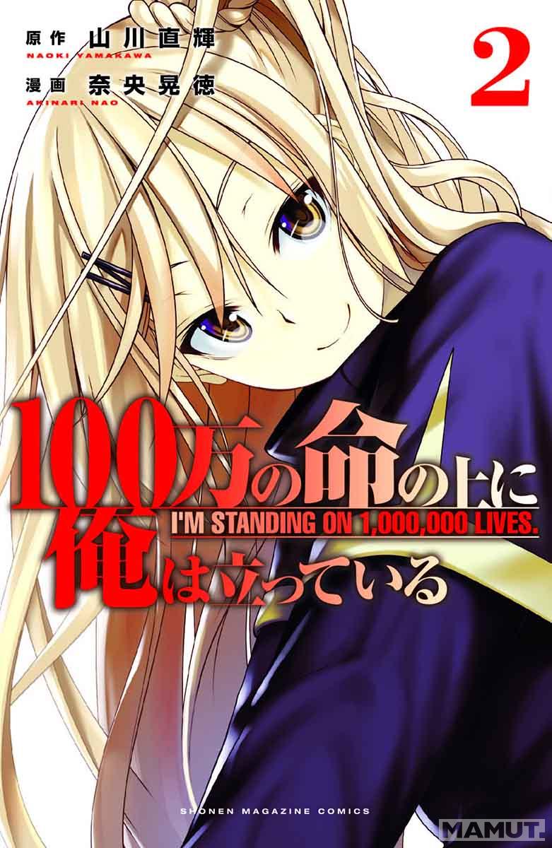 IM STANDING ON MILLION LIVES VOL 02 