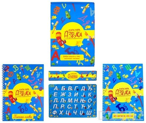 MAGIČNA AZBUKA PAKET 2 