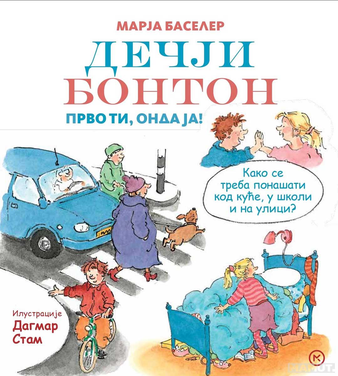 DEČJI BONTON Prvo ti, onda ja 