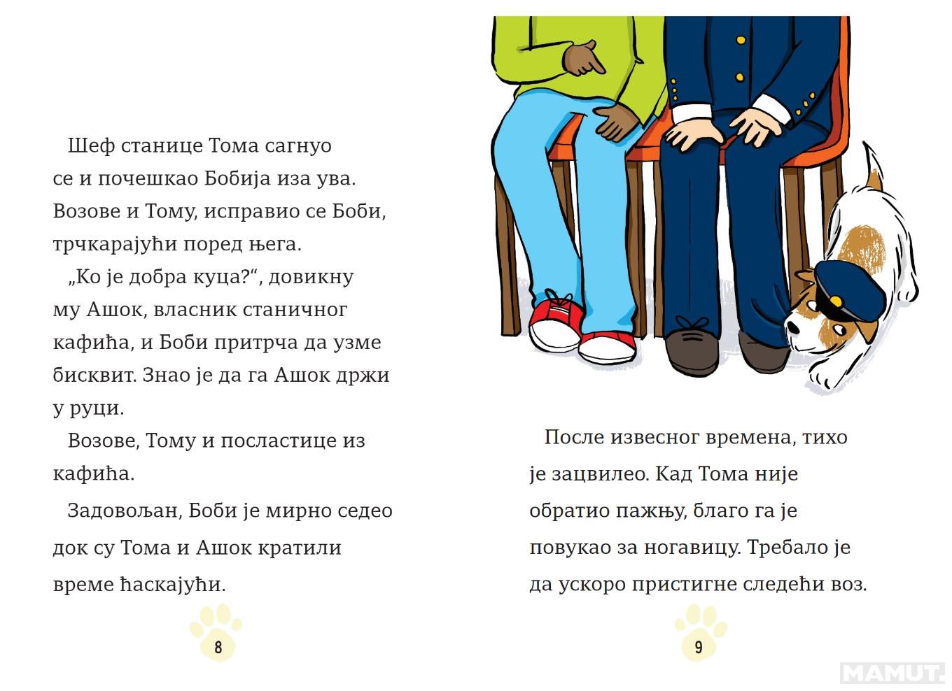 NJUŠKALA Otkriće dinosaurusa 