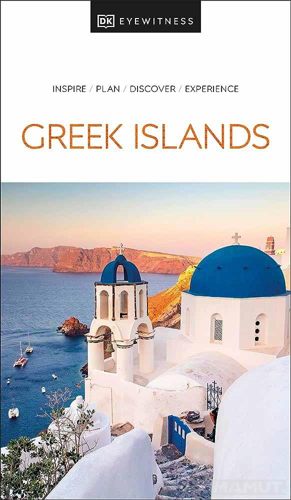 GREEK ISLAND EYEWITNESS 