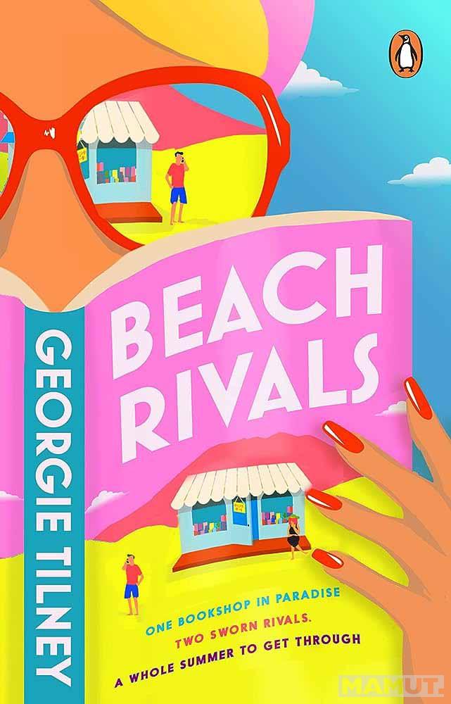 BEACH RIVALS 