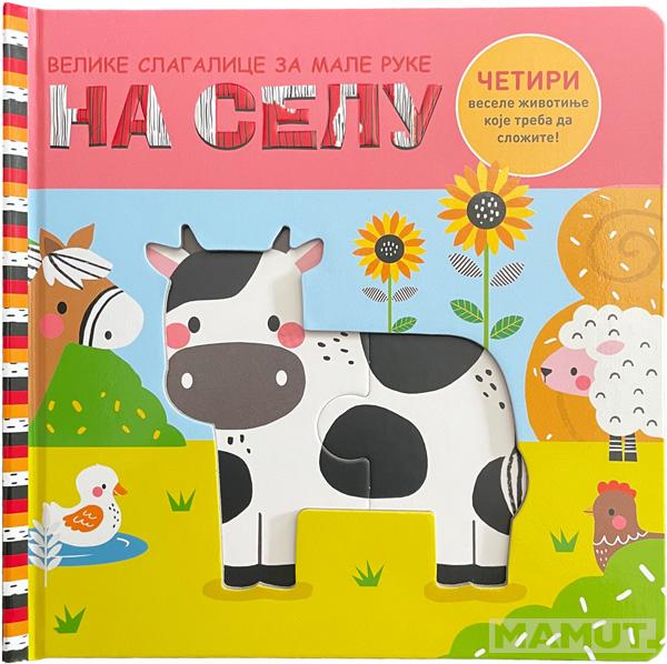 VELIKE SLAGALICE ZA MALE RUKE: NA SELU 