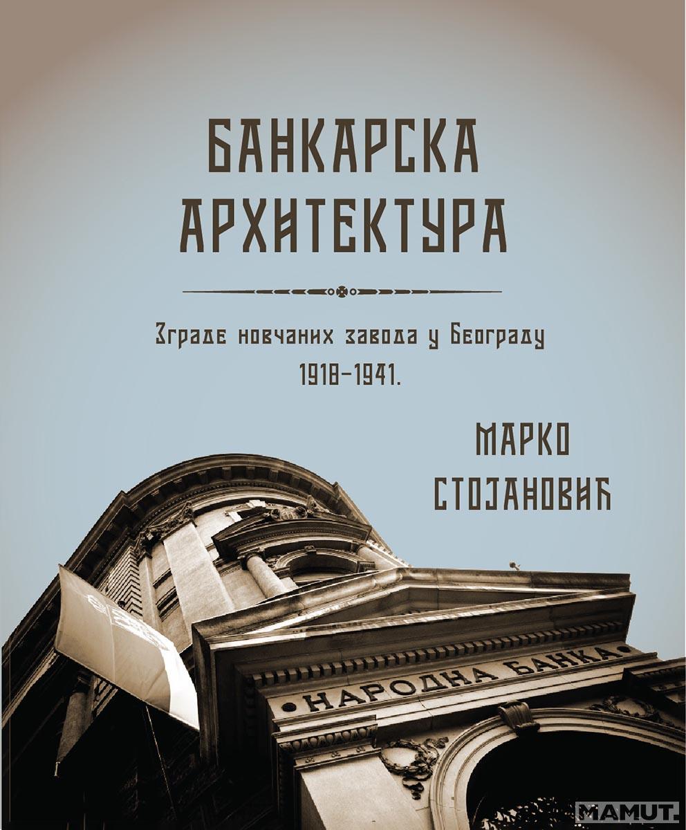 BANKARSKA ARHITEKTURA Zgrade novčanih zavoda u Beogradu 1918-1941 