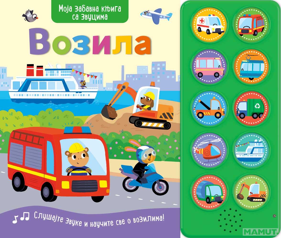 Moja zabavna knjiga sa zvucima VOZILA 