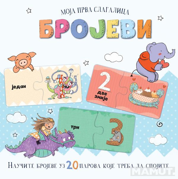 MOJA PRVA SLAGALICA: BROJEVI 
