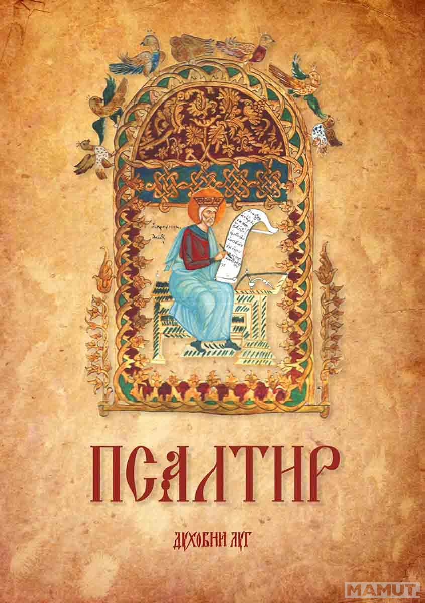 PSALTIR 