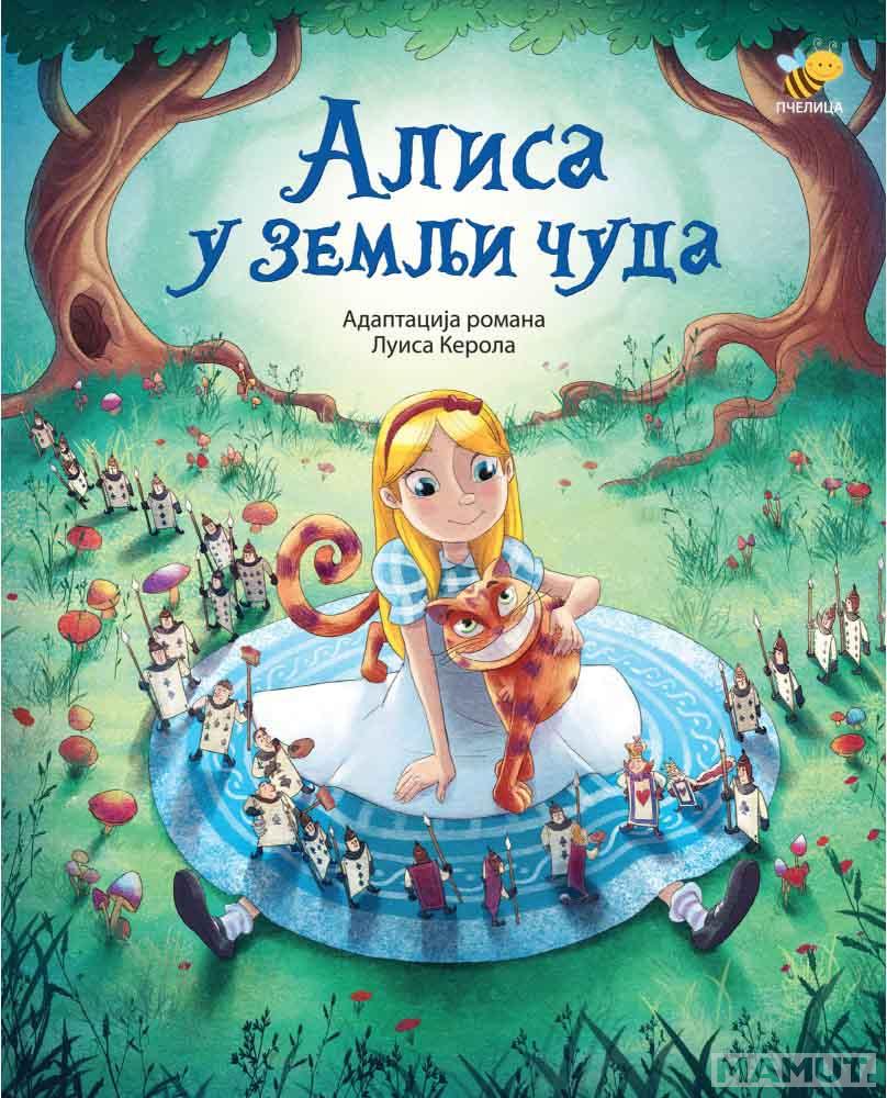 ALISA U ZEMLJI ČUDA- ADAPTACIJA ROMANA LUISA KEROLA 