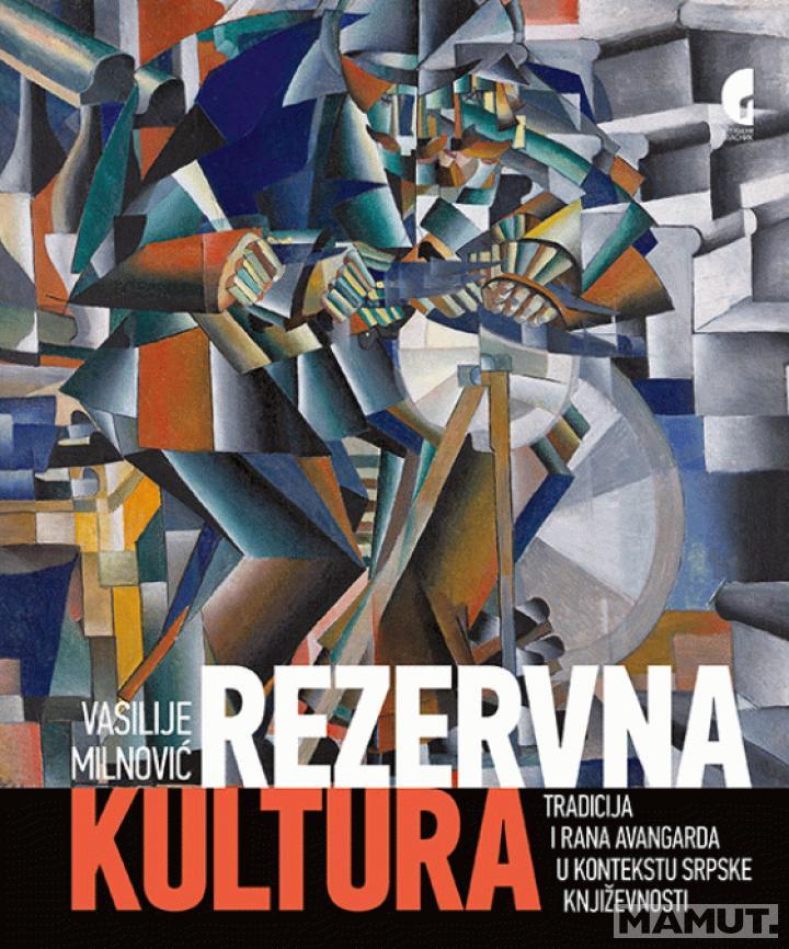 REZERVNA KULTURA 