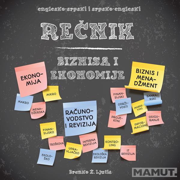 REČNIK BIZNISA I EKONOMIJE englesko-srpski i srpsko-engleski 