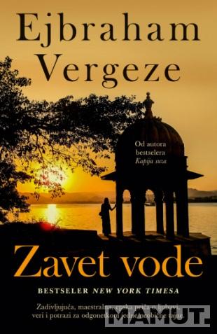 ZAVET VODE 