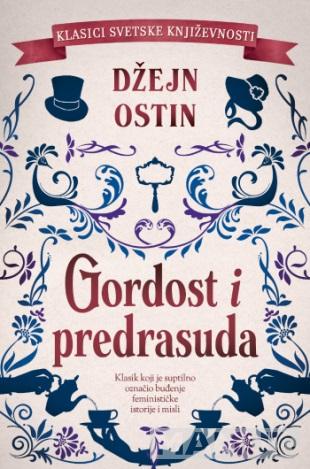 GORDOST I PREDRASUDA 