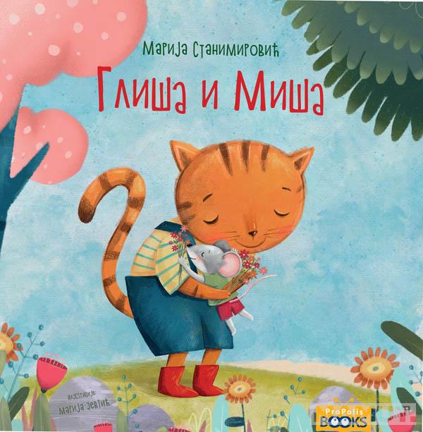 GLIŠA I MIŠA 