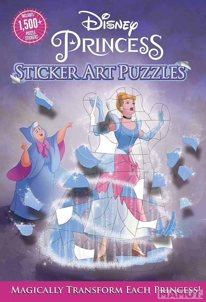 DISNEY PRINCESS STICKER ART 