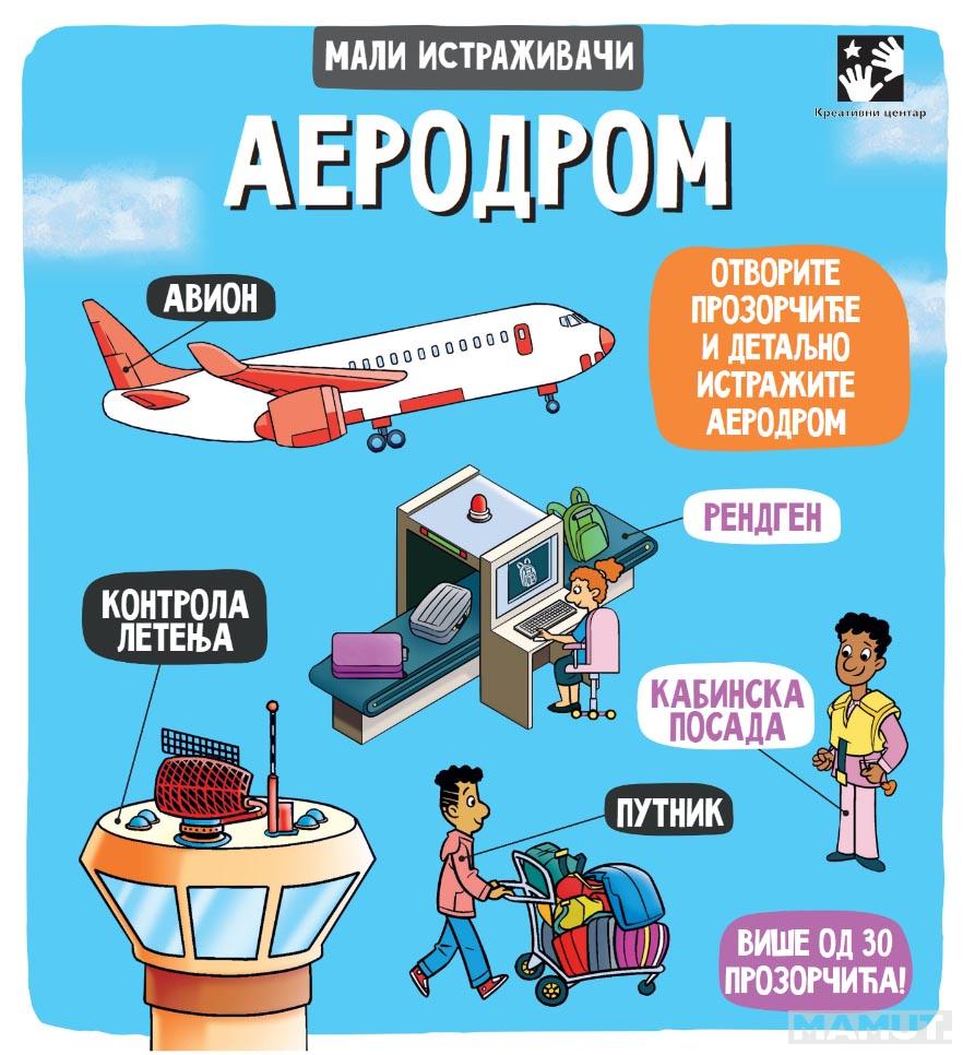 AERODROM Mali istraživači 