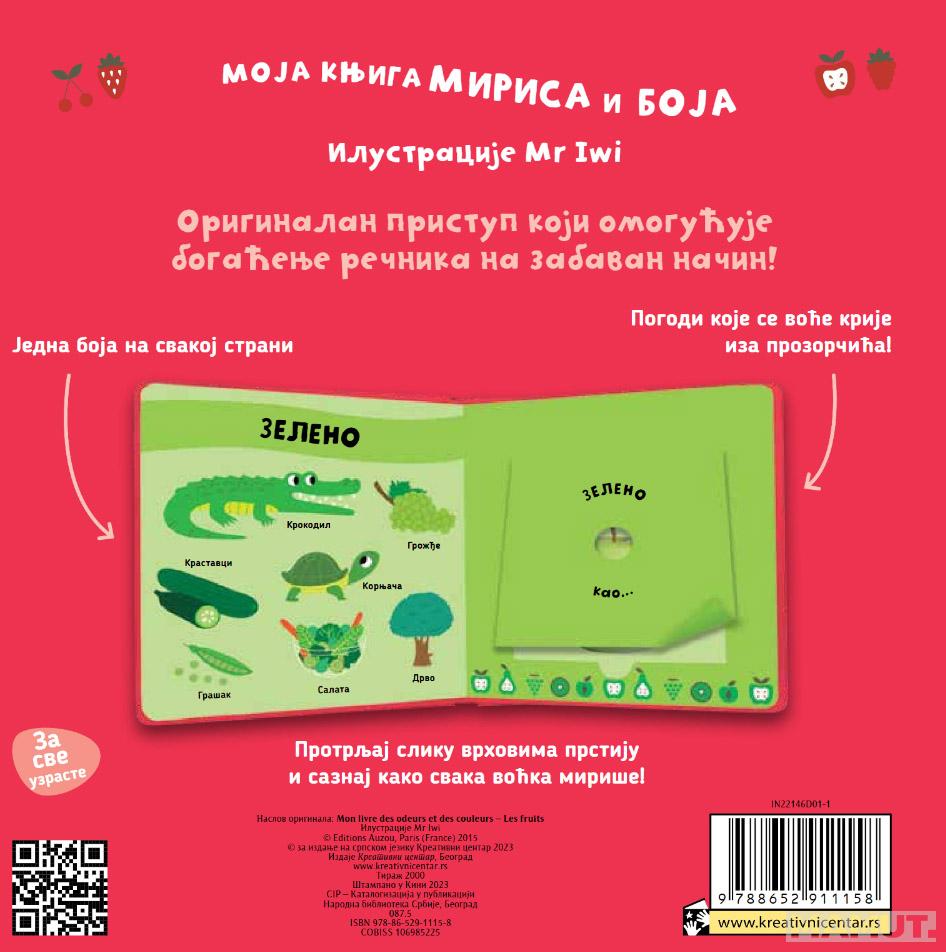 VOĆE Moja knjiga mirisa i boja 