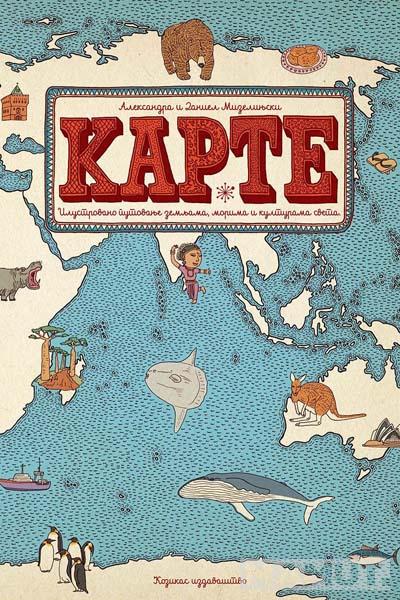 KARTE 