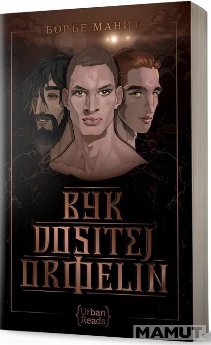 VUK DOSITEJ ORFELIN 