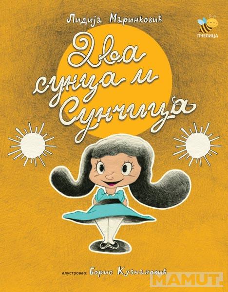 DVA SUNCA I SUNČICA 