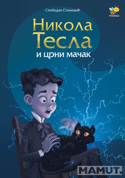 NIKOLA TESLA I CRNI MAČAK 