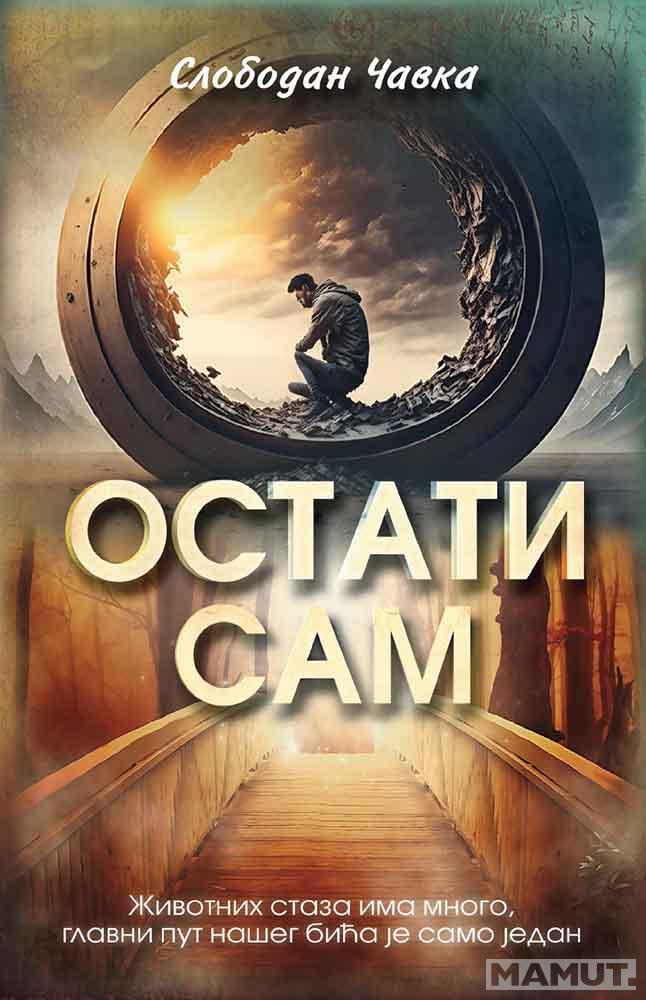 OSTATI SAM 