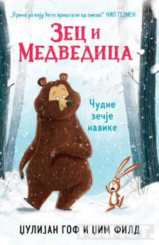 ZEC I MEDVEDICA - Čudne zečije navike 