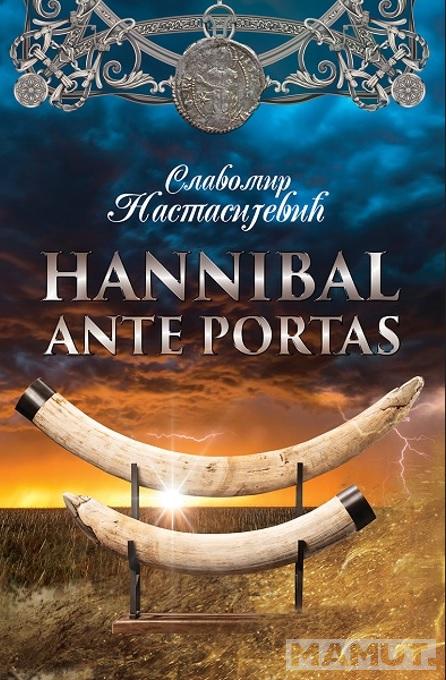 HANNIBAL ANTE PORTAS 