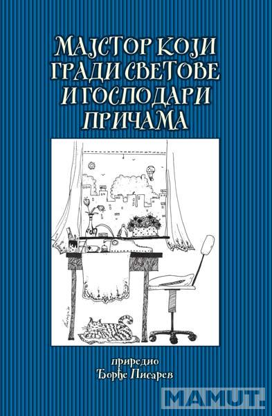 MAJSTOR KOJI GRADI SVETOVE I GOSPODARI PRIČAMA 