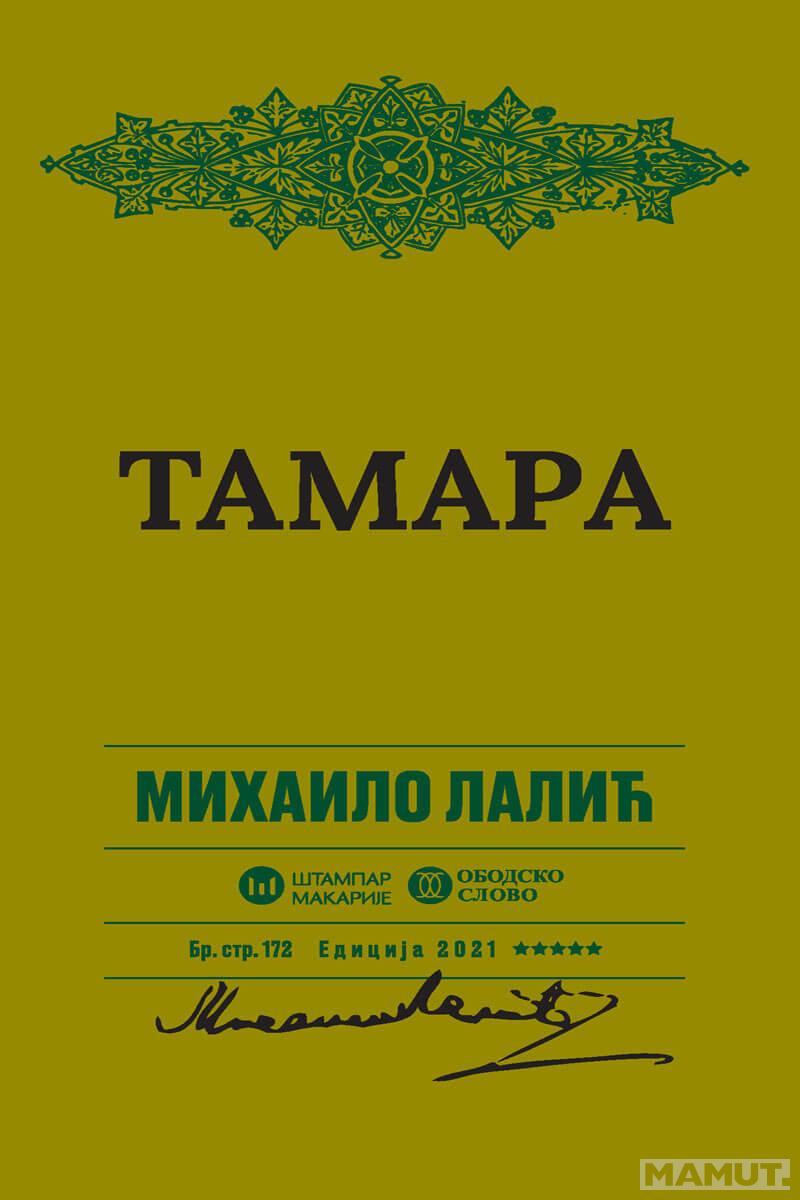 TAMARA 