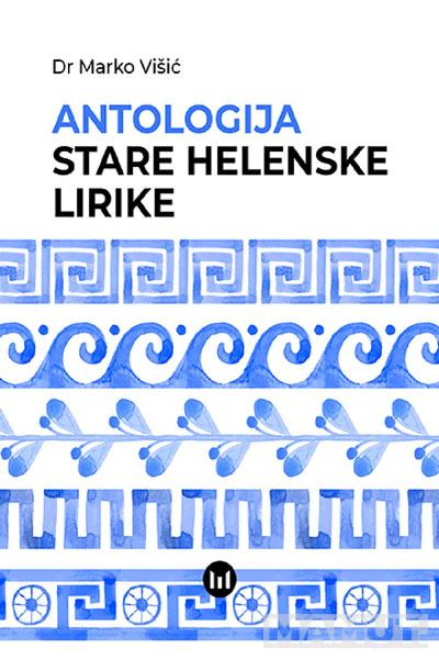ANTOLOGIJA STARE HELENSKE LIRIKE 