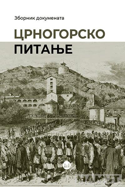 CRNOGORSKO PITANJE 