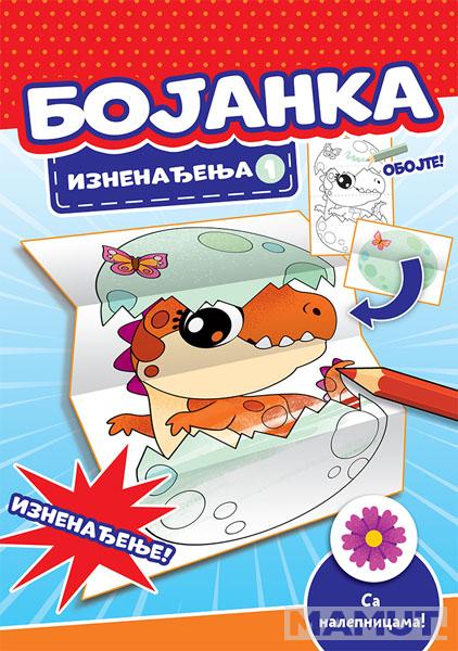 BOJANKA IZNENAĐENJA 1 